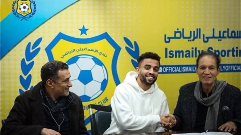 الإسماعيلى يتسلح ب