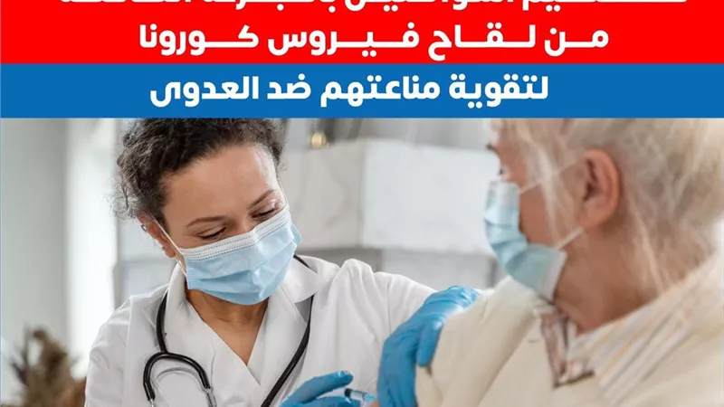 4 ارشادات لحماية كبار السن من الإصابة كورونا .. انفوجراف
