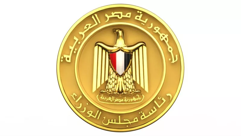 بعد ظهر اليوم.. عودة الطلبة المصريين المتواجدين فى رومانيا لارض الوطن