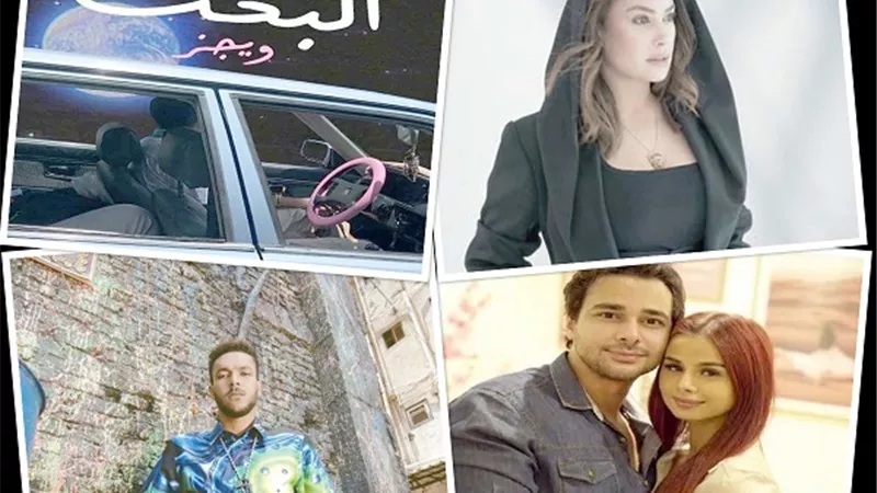 ابرزهم ويجز.. 