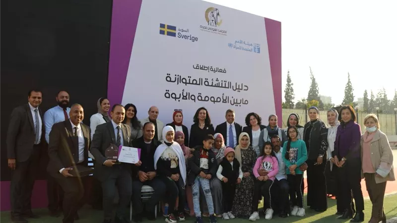 القومي للمرأة و الأمم المتحدة يطلقان دليل 