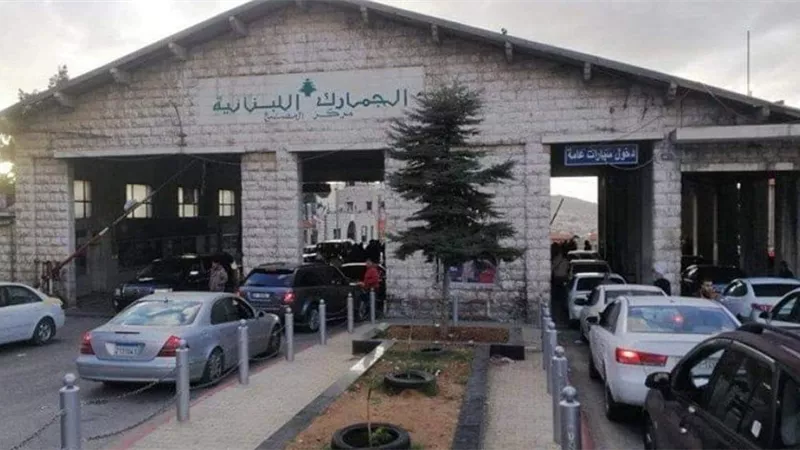 الأمن العام يعلن عن شروط الدخول إلى لبنان عبر الحدود البرية
