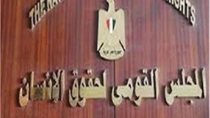 16 توصية في ختام فعاليات مؤتمر 