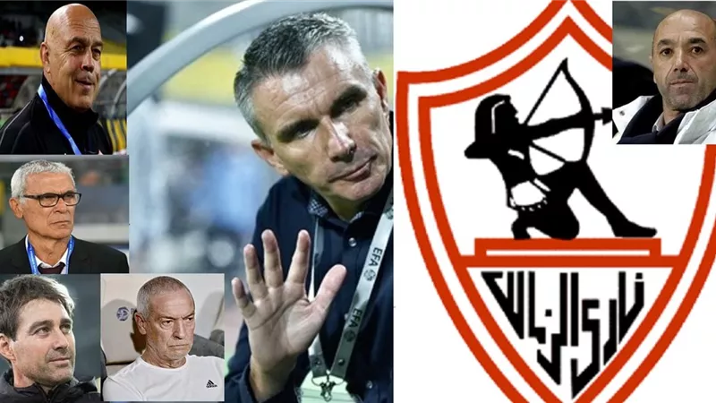كوبر و جروس وباتشيكو.. من هو المرشح الأول لخلافة كارتيرون فى الزمالك؟
