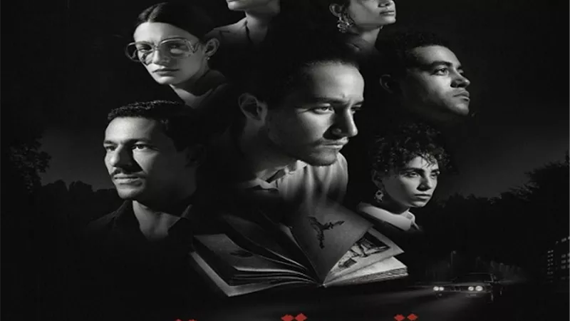 اليوم.. عرض مسلسل 