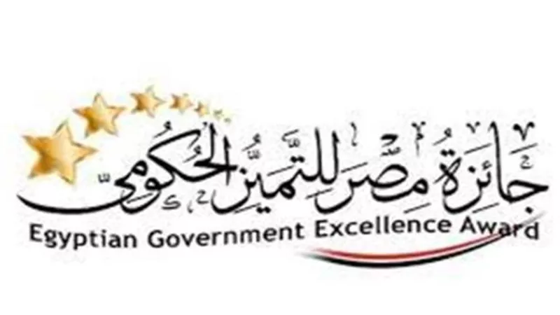 جائزة مصر للتميز الحكومي تنتهي من إعداد وتأهيل مقيمي التميز الداخلي بالشهر العقاري