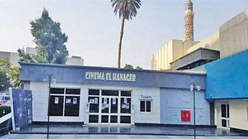 بسينما الهناجر.. عائلة عبد الوهاب السينمائية الخميس