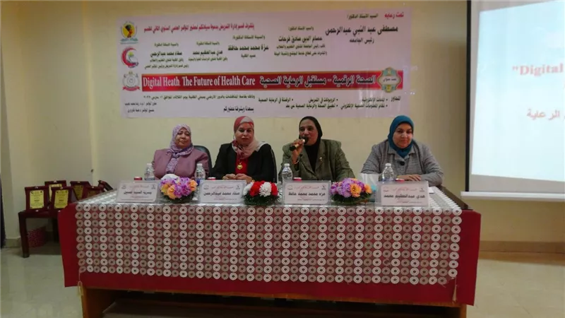 تمريض جامعة المنيا تعقد المؤتمر السنوي الثاني بعنوان 
