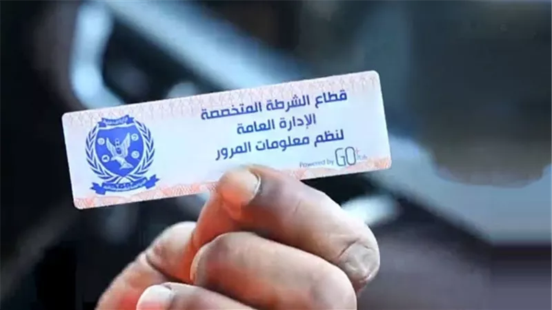 خالفوا التعليمات .. سحب 4125 رخصة قيادة في 24 ساعة
