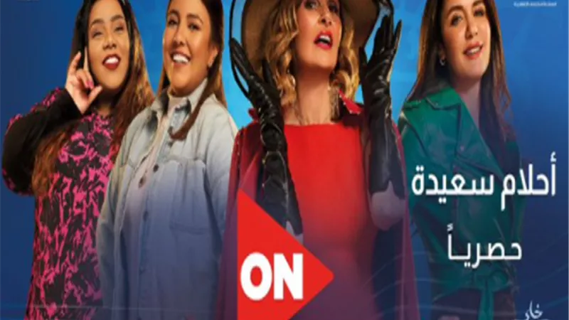 نسائي جدًا.. عمرو عرفة يروج لمسلسل 