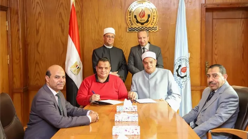 الشرقاوي يشهد توقيع بروتوكول تعاون مع مجمع البحوث الإسلامية بالازهر الشريف