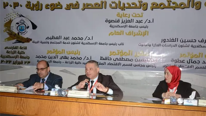 كلية الزراعة تعقد المؤتمر العلمي السادس- الدولي الثاني للاقتصاد المنزلي