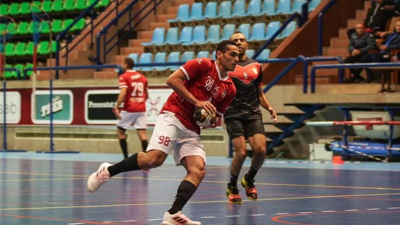 رجال يد الأهلي يواجه سبورتنج في كأس مصر
