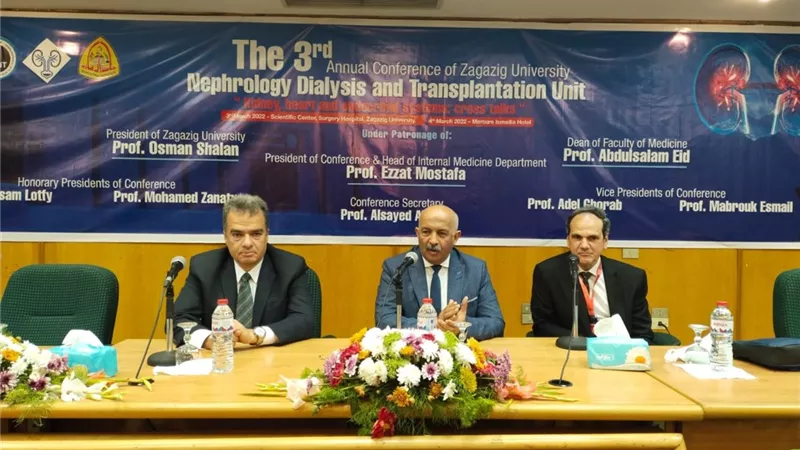 نائب رئيس جامعة الزقازيق يفتتح فعاليات المؤتمر الثالث لوحدة الكلى بمستشفيات الجامعة