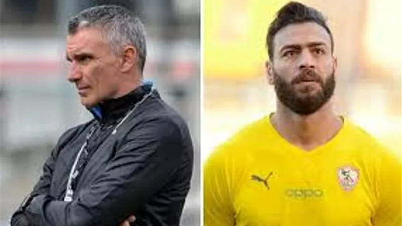 كارتيرون يساند أبو جبل بعد قرار رحيله عن الزمالك