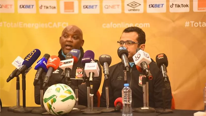 موسيماني وكابتن الأهلي يحضران المؤتمر الصحفي لمباراة المريخ السوداني