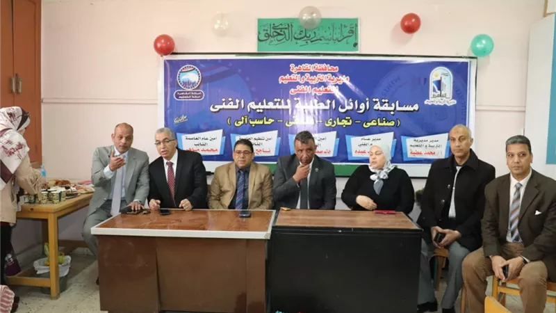 طلاب النزهة من أوائل التعليم الفني في مسابقة مستقبل وطن