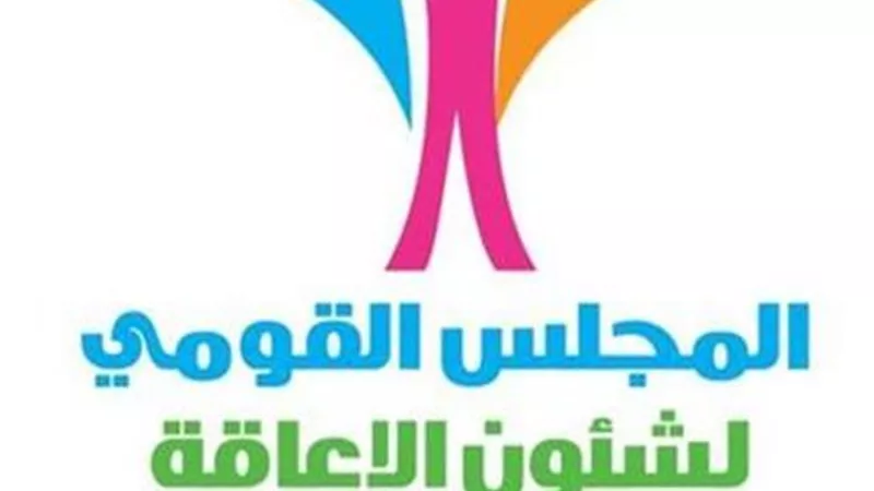 القومي للإعاقة يتقدم ببلاغ للنائب العام بشأن مقطع فيديو يتضمن إساءة وترويع لفتاة من ذوي الإعاقة