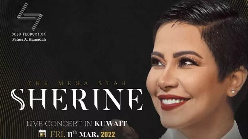 شيرين عبدالوهاب تروج لحفلها بالكويت ١١ مارس