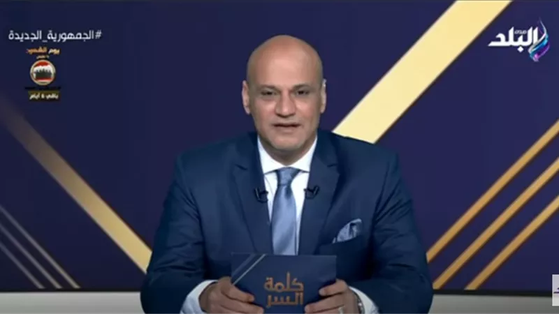 خالد ميري: يجب الاطمئنان على الصحة النفسية للمقبلين على الزواج.. فيديو