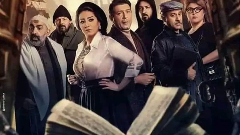 محسن منصور على قناة النهار فى رمضان بدور الشيخ عبدالقادر