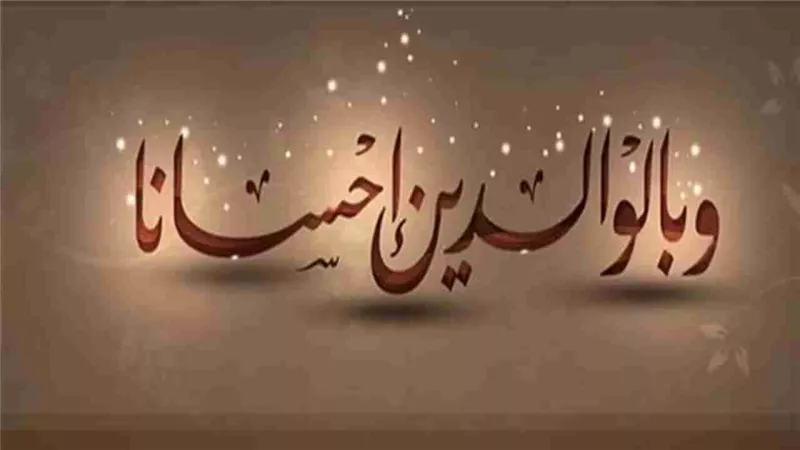 كنت عاقًّا لأبي في شبابي وأدركت ذلك بعد موته..فماذا أفعل؟