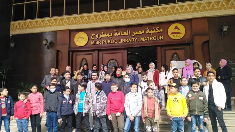 رحلات ترفيهية لتنمية الوعى السياحى والثقافي للطلاب المتميزين بمطروح