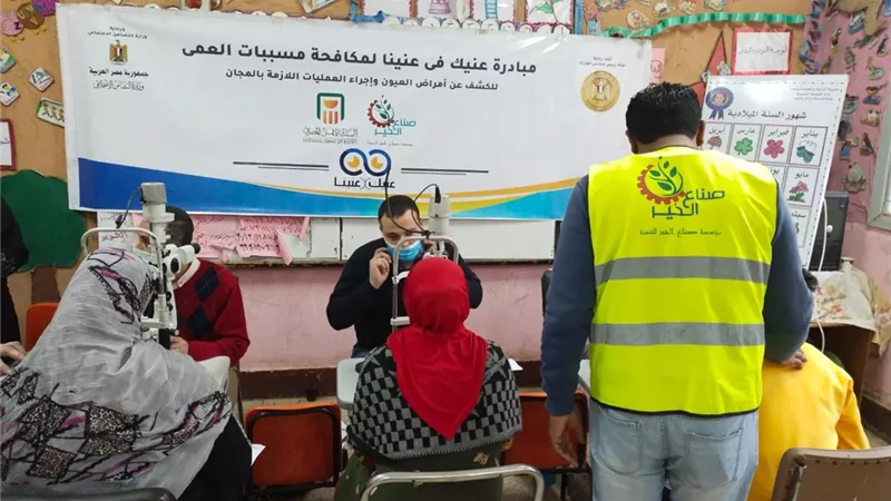 فحص وعلاج 930 من أهالي قرية نزالى بأسيوط فى قافلة للكشف على امراض العيون