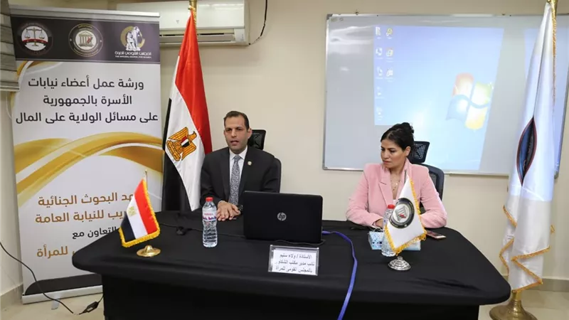 القومى للمرأة ينظم أولى ورش العمل حول 