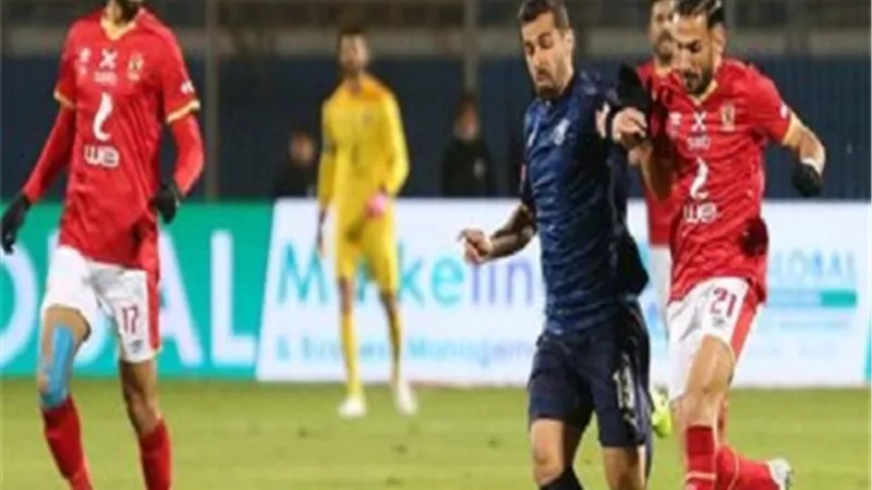 فريق الاهلى وبيراميدز