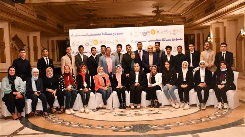 الشباب والرياضة تطلق فعاليات نموذج محاكاة مجلس الوزراء لبرلمان طلائع مصر
