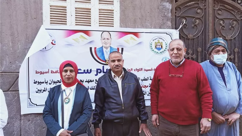 محافظ أسيوط: قافلة بيطرية مجانية بقرية بني محمد بمركز أبنوب تنفيذاً لخطة القوافل البيطرية بالقرى