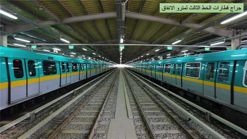 مترو الأنفاق 