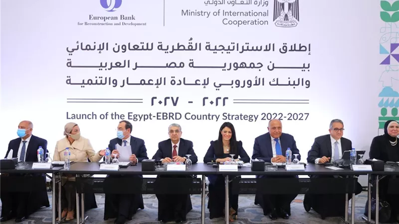 مصر تطلق الاستراتيجية القُطْرية المشتركة مع البنك الأوروبي للتنمية 2022-2027