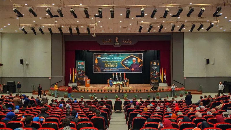 جامعة المنيا تعقد ندوة تثقيفية لـ 