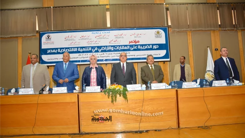 جامعة أسيوط تشهد افتتاح فعاليات مؤتمر 