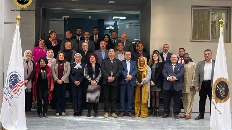 اتحاد المستثمرات العرب يستعرض سبل دعم مشروعات ريادة الأعمال