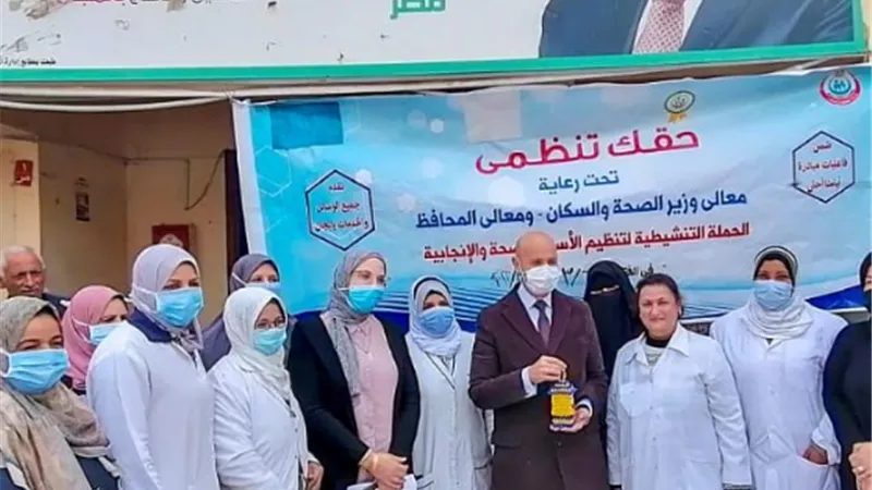 حقك تنظمى تقدم الخدمة ل ١١ ألف منتفعة بالشرقية في يومها الأول