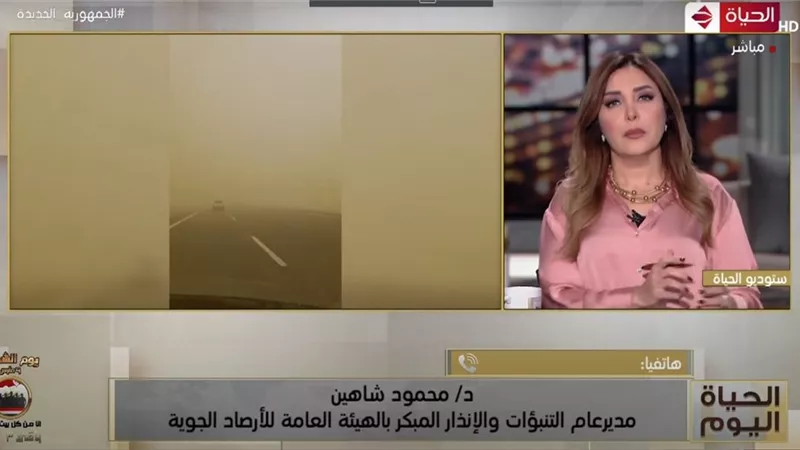 الأرصاد: الحرارة ستنخفض 10 درجات مئوية نهاية الإسبوع