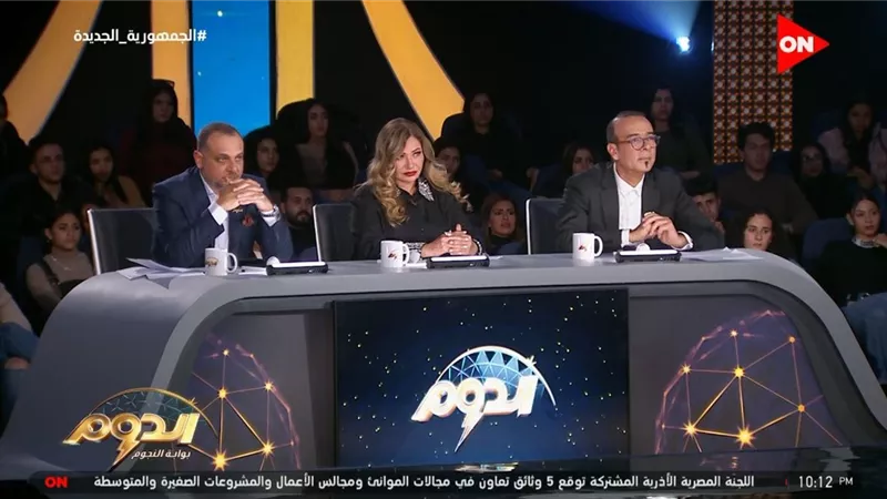 الجمهور ينقذ 10 مشتركين بمرحلة المفتاح الذهبي في برنامج الدوم