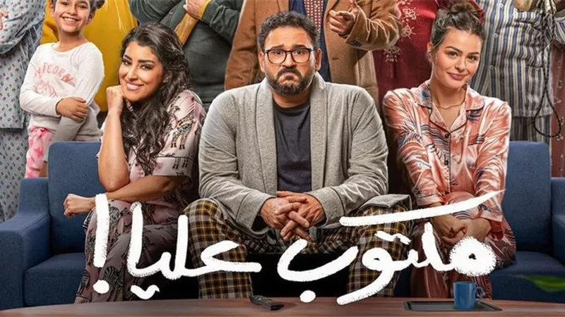 أكرم حسنى يشوق جمهوره بمسلسله فى رمضان 