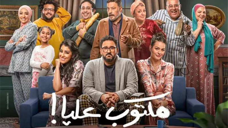نجوم وصناع 