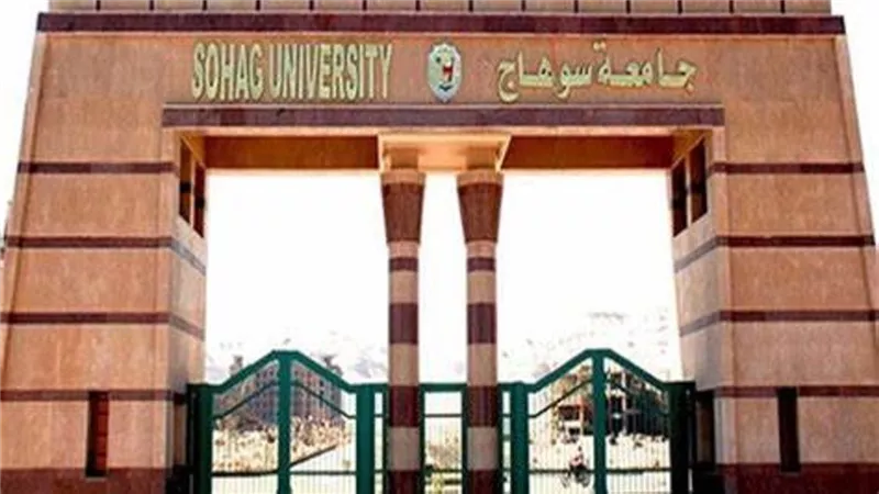 رئيس جامعة سوهاج: مؤتمر 