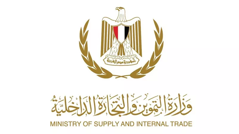 التموين: 3790 مشارك بالأوكازيون الشتوي و تحرير 233 مخالفة