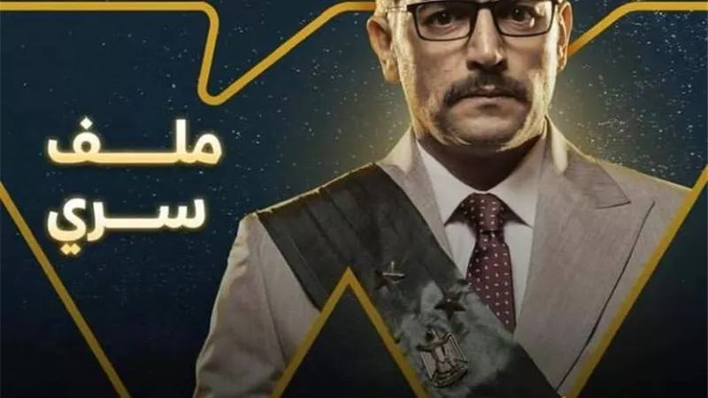 ببوستر تشويقى .. هانى سلامه يروج لمسلسله الرمضانى 
