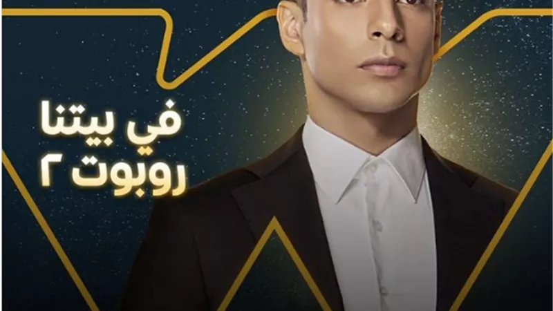 عمرو وهبة يروج لمسلسله الجديد 