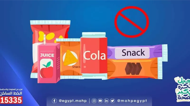 اطعمة تهدد طفلك بفرط الحركة.. الصحة تحذر