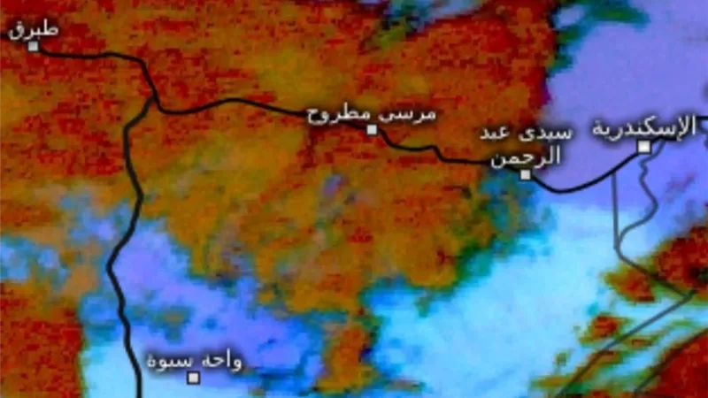 الارصاد : الأقمار الصناعية تشير إلى تكاثر السحب على السلوم ومطروح