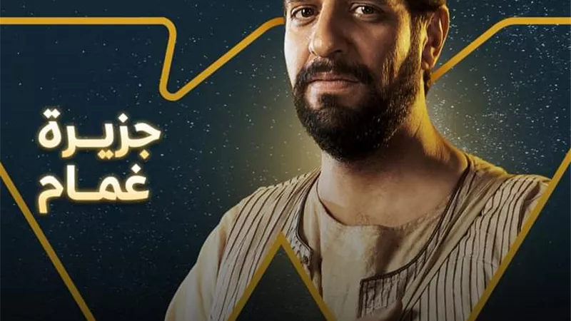 أحمد أمين صعيدي لأول مرة في 