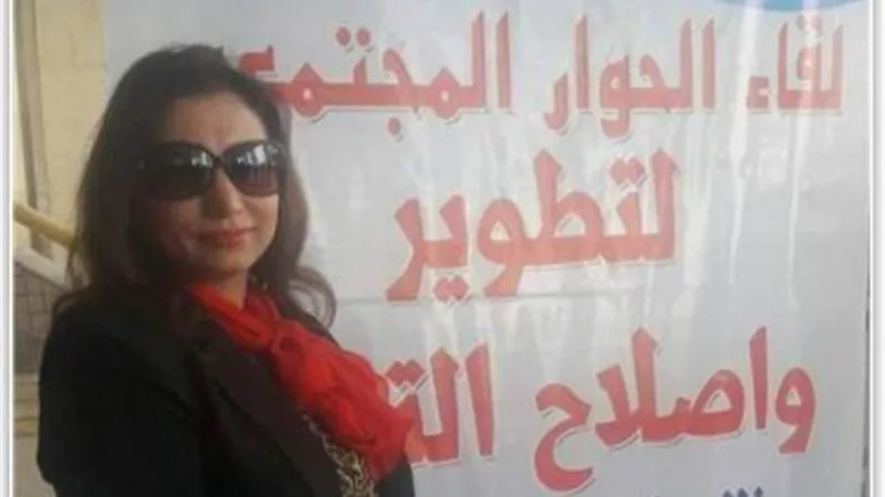 مؤسس 